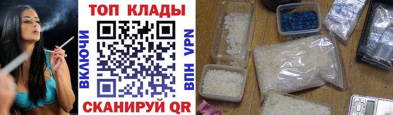 Где купить наркотики Михайлов ГАШ Марихуана АМФЕТАМИН МЕФ
