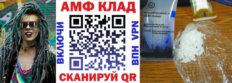 АМФЕТАМИН VHQ Михайлов