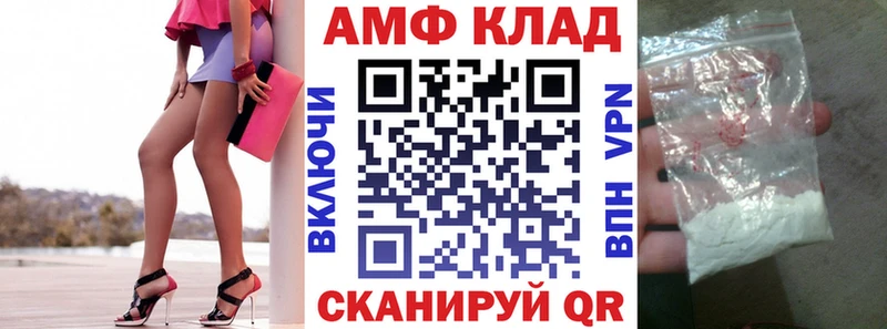 наркотики  Михайлов  гидра ссылка  АМФ VHQ 