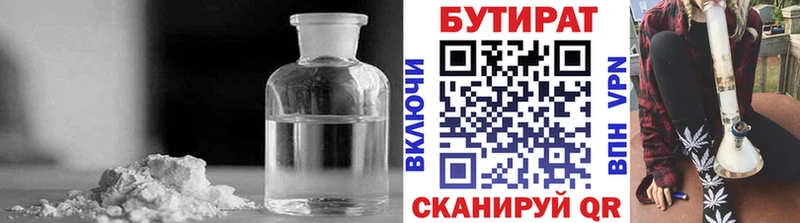 дарнет шоп  Михайлов  БУТИРАТ оксана 