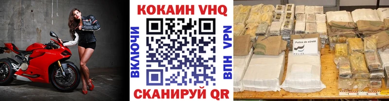 хочу   Михайлов  COCAIN FishScale 