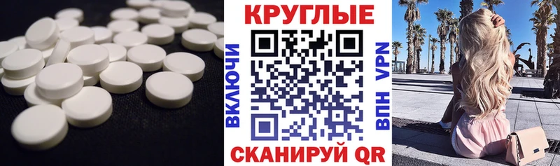 Ecstasy 250 мг  MEGA вход  Михайлов  продажа наркотиков 