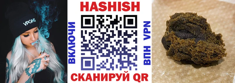 ГАШИШ хэш  даркнет сайт  Михайлов 