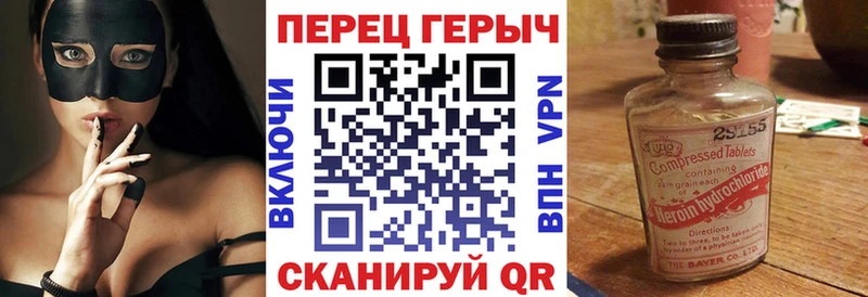даркнет состав  как найти   Михайлов  Героин Heroin 