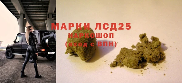 бошки Арсеньев