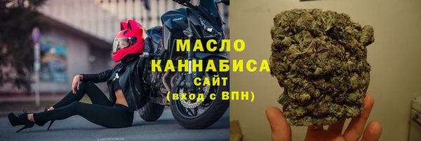 трава Армянск