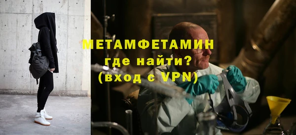 трава Армянск