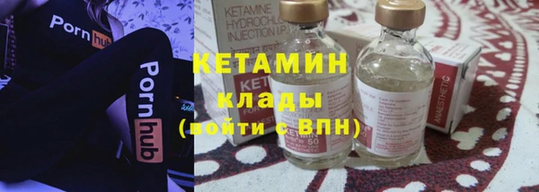 трава Армянск