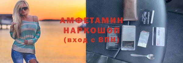 ПСИЛОЦИБИНОВЫЕ ГРИБЫ Аркадак