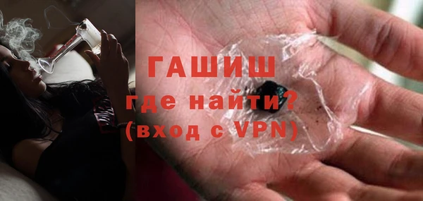 трава Армянск