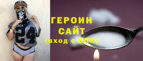 ПСИЛОЦИБИНОВЫЕ ГРИБЫ Аркадак