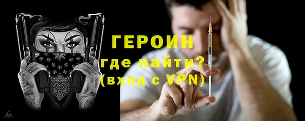 ПСИЛОЦИБИНОВЫЕ ГРИБЫ Аркадак