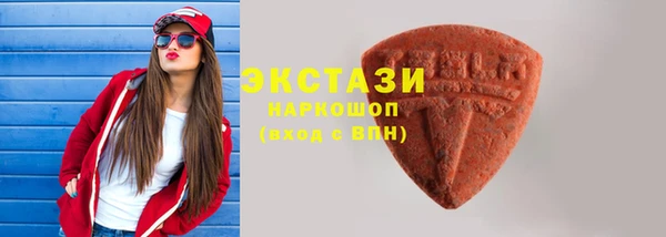 ПСИЛОЦИБИНОВЫЕ ГРИБЫ Аркадак
