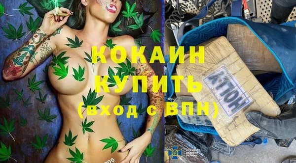 трава Армянск