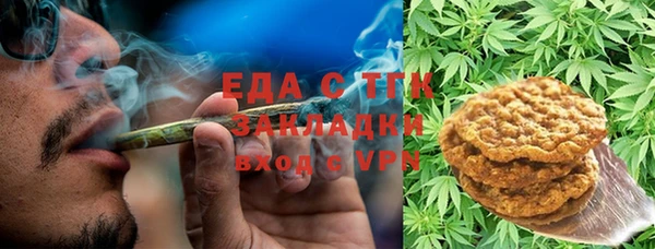 трава Армянск