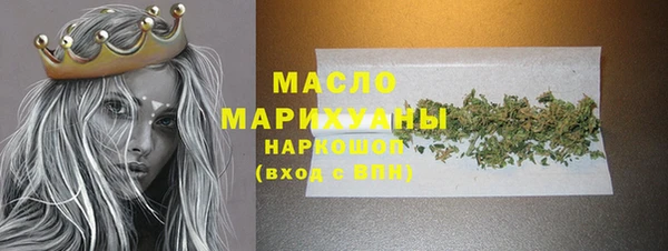 трава Армянск