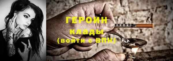 бошки Арсеньев