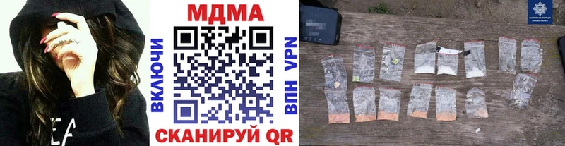 дарнет шоп  Михайлов  MDMA VHQ 