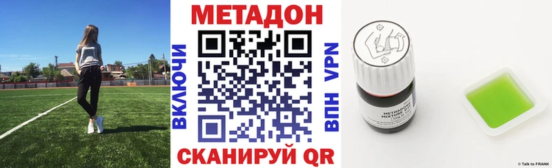 ОМГ ОМГ как войти  Михайлов  МЕТАДОН мёд 