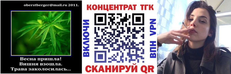 ТГК вейп  МЕГА сайт  shop клад  Михайлов 